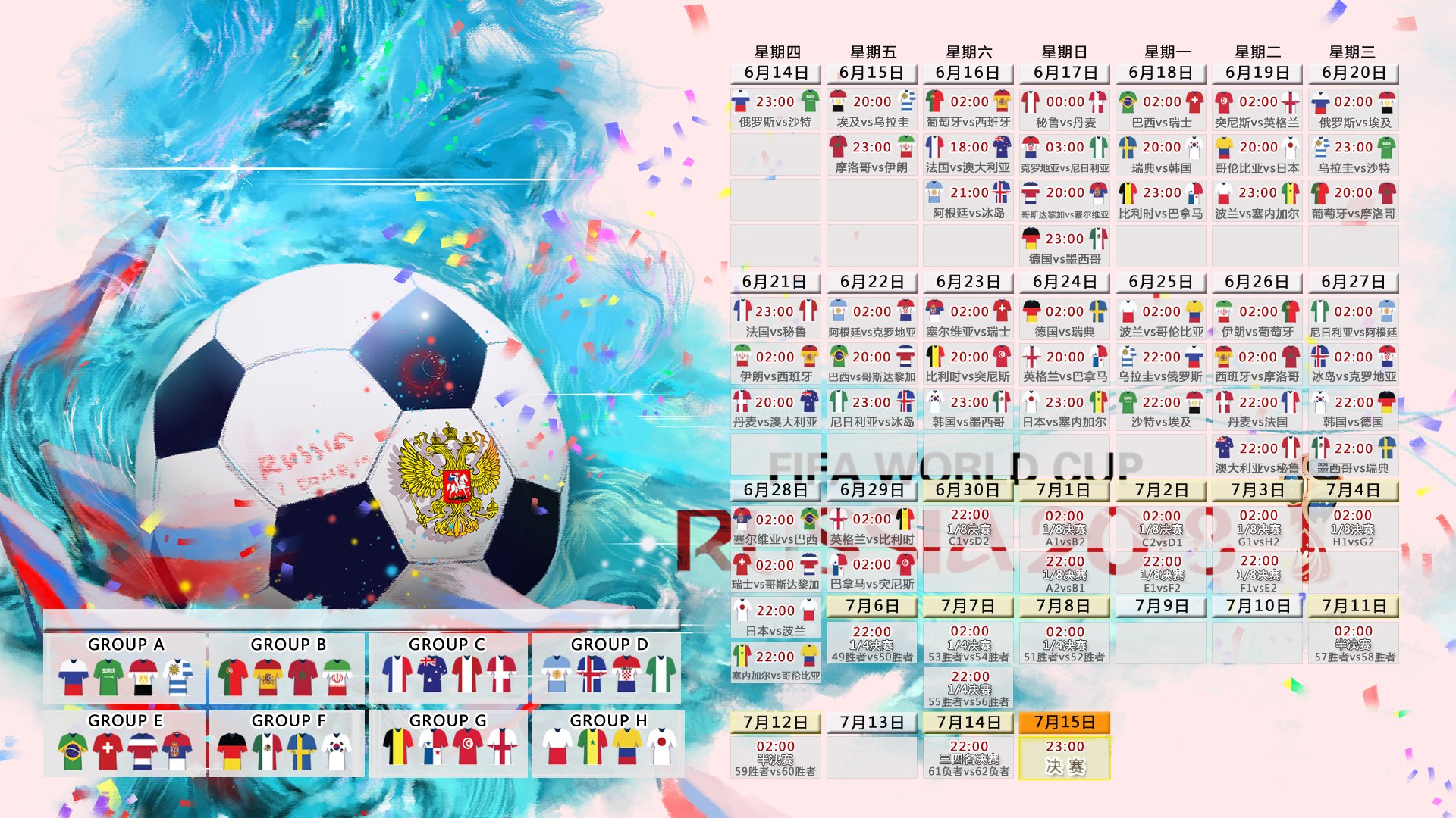 世界自行车公开赛：团队协同与个人突围并重，2020年世界自行车比赛